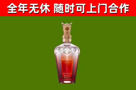 中阳县烟酒回收皇家剑南春龙年.jpg
