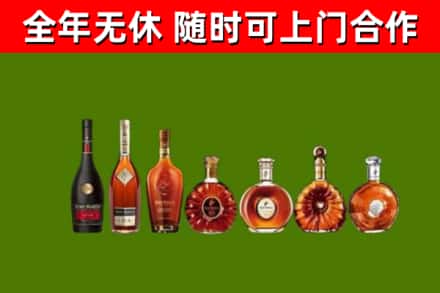 中阳县烟酒回收洋酒价格.jpg