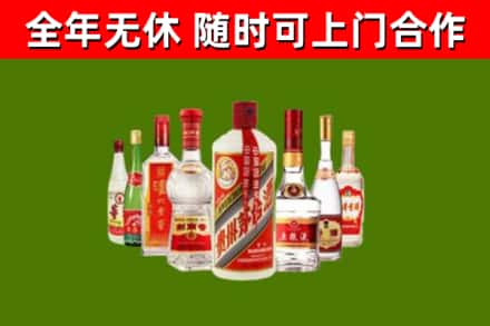 中阳县烟酒回收八大名酒.jpg