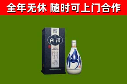 中阳县烟酒回收汾酒.jpg