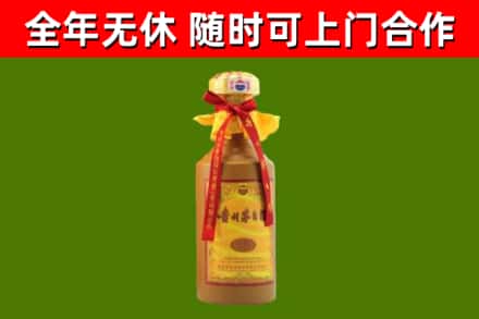 中阳县烟酒回收15年茅台酒.jpg