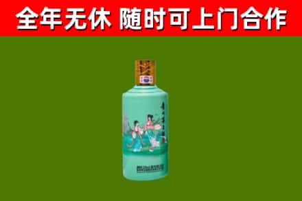中阳县烟酒回收24节气茅台酒.jpg