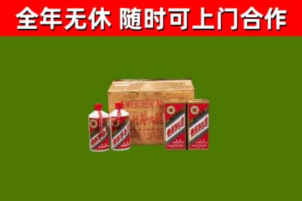 中阳县烟酒回收80年代茅台酒.jpg