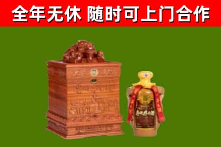中阳县烟酒回收80陈年贵州茅台酒.jpg