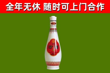 中阳县烟酒回收瓷瓶汾酒.jpg
