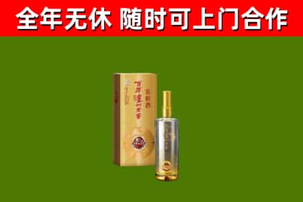中阳县烟酒回收百年泸州.jpg