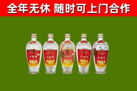 中阳县烟酒回收公斤五粮液.jpg