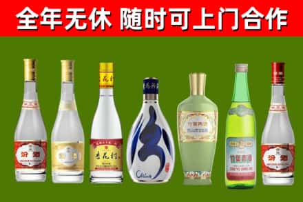 中阳县烟酒回收汾酒系列.jpg