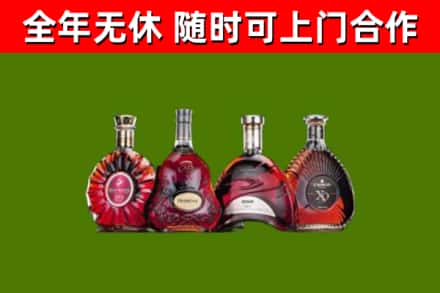 中阳县烟酒回收洋酒.jpg