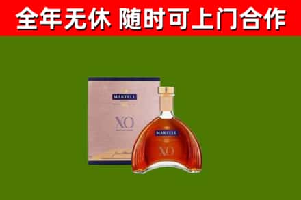 中阳县烟酒回收马爹利洋酒.jpg